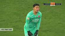 朱宝杰 中超 2020 上海绿地申花 VS 深圳佳兆业 精彩集锦