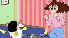 蜡笔小新：热水袋暖被窝，热烘烘，都忘记了外面的可怜广志