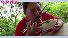 胖妹吃完米粉嫌太干啦，弄杯冻梨汁解渴，高兴得当场吟诗一首
