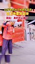心酸一幕！83岁奶奶为了给老伴买药，在工地里背瓷砖。心酸一幕