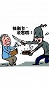 移动金库