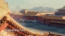 故宫水井那么多，为什么没人敢喝知道真相后你也不敢下口