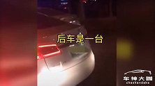 老司机！通过尾灯预判特斯拉被“追尾”