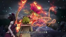 叶罗丽：王默的圣火玫瑰，成功破碎冰盘，拯救了人类世界！