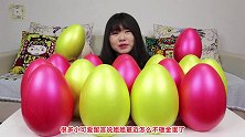 花998元砸16颗金蛋，小姐姐最后能中多少现金？是亏还是赚？