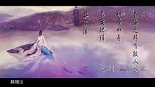 第47期：她是世界最美生物之一，人面鱼身，揭秘美人鱼存在之谜！