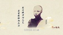文脉赓续 何以湖南14
