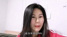 学会这样邀约女生，她绝对无法拒绝，想要单身都难
