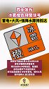 雷电大风强降水即将抵达，西安发布冰雹橙色预警信号