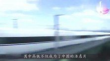 上海虹桥高铁站，平均80多秒一趟车，被称为最累火车站