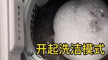 家里的洗衣机太久没清理了，没想到洗出这么多……