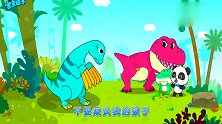 宝宝巴士：镰刀龙好可怕，恐龙和奇奇吓坏了，还好霸王龙妈妈赶来