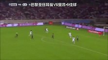 巴黎VS里昂5佳球：天使连线小卢卡斯 伊沃比舅舅爆射
