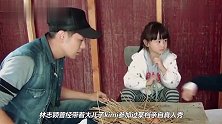 林志颖经常不回家，kimi凶道你多陪陪妈妈！林志颖反应太真实