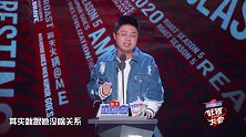 呼兰说自己跟唐宛如简直太像了：到最后，小丑竟是我自己！