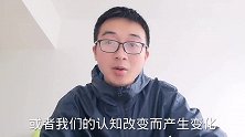 人活着是一件幸福的事，前提是如何看待负面的情绪进行正向转化