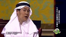 杨树林邀请小沈阳去欢乐喜剧人，小沈阳一比就拿第一，没啥意思！