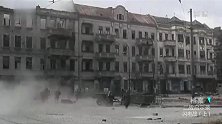 二战真实影像，德国柏林即将沦陷，哪料希特勒竟死不投降！