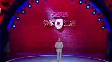 方清平戏说从艺之路，人生遇坎大呼救救宝宝，全场沸腾不断