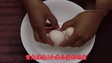 吃了30年多年鸡蛋，就爱这个吃法，6个鸡蛋做一锅，吃的真过瘾