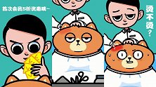 橘大郎：走过最长的路是理发师的套路