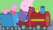 小猪佩奇：爷爷带着佩奇和乔治乘着火车去兜风，佩奇喜欢小火车！