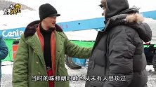 攀登者：吴京回怼老外的一句台词，竟火爆全网，导演都意外！
