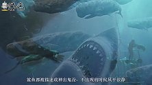 这种鲨鱼极为凶猛，拥有锋利的牙齿，有时连鲸鱼也不是它的对手