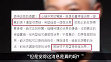 一代巨星刘文正突传去世，伊能静闻讯台上微笑转身哽咽引争议