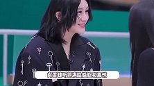蔡文静尚雯婕爆笑认亲，强调睡过一个被窝，尚雯婕满脸懵好尴尬