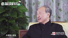 海航集团陈峰：当年“买买买”不可一世，后来“卖卖卖”出尽洋相
