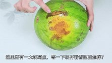 花66元买了一个西瓜，用刀劈开那一刻，才发现被坑惨了
