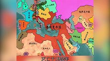 世界史上的十大帝国，全部都是疆域辽阔，国力强盛