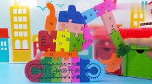 一起来玩积木挖机拼图，认识数字和字母，动动手拼辆工程车