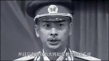 明明只是开国大将，为何一直享受元帅的待遇？看看资历你就懂了