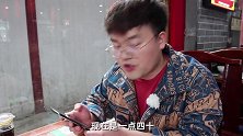 大雁塔26一碗的“天下第一面”，老猫吃了：饭量小可以来试试