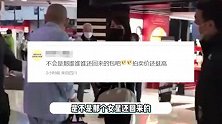 富豪缺钱了？刘銮雄拍卖77只奢侈品包净赚1400万，网友议论纷纷