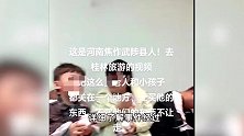 桂林：“不买东西不让走，一人发两个馒头吃”，相关视频不实