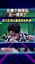 王一博 街舞下期预告被街舞作品感动哭了，共情能力好强的酷盖