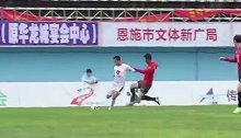 前国脚踢老甲A遭"断腿式"飞踹 小腿被踩出1个窟窿
