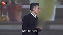 刘德华初进演艺圈被分手，只因四个月未见面，网友：这么帅也舍得