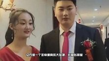 大衣哥儿媳家世背景曝光，结婚不是因朱小伟有钱，只因这个原因