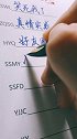 爱我你就来看我