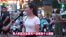为什么男人的寿命比女人短呢？姑娘不小心说漏嘴