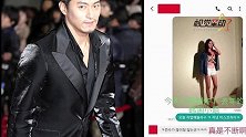 官方打脸？韩警方回应赵主彬曝光朱镇模聊天记录：他吹牛