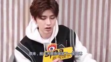 继“情侣头像”之后，周洁琼隔空教蔡徐坤自拍，粉丝：又来蹭热度