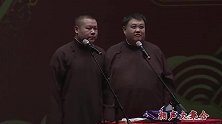 相声：谦嫂跟老郭的关系不一般，竟然埋怨老郭身体不如从前了