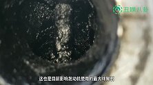 清理积碳压根儿不用跑高速，教你2个土方法，积碳瞬间全跑光