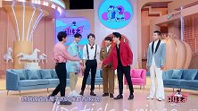 口红王子彭昱畅，王佑硕，MIKE，范世錡首度同框笑料十足
