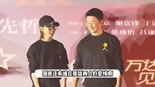 吴京路演被观众喊话“嫁得好”，吴京大方回应：是的，我下辈子还要嫁